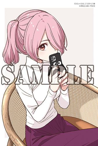 benefit.title-image-0